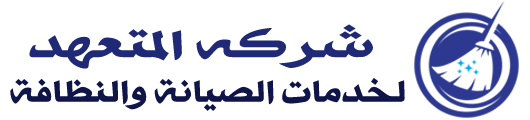 شركة المتعهد